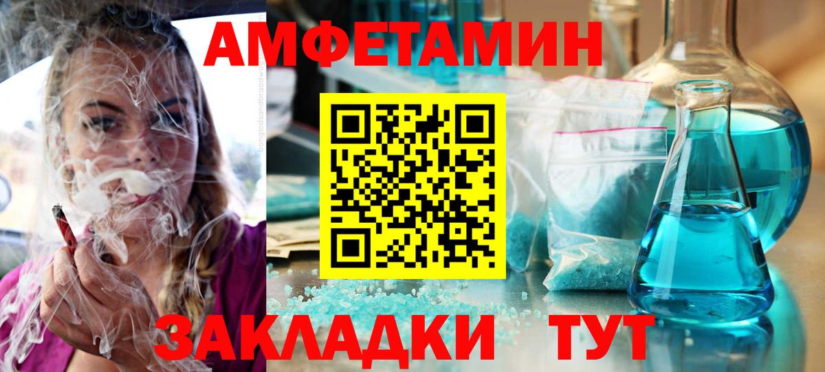Амфетамин VHQ Строитель