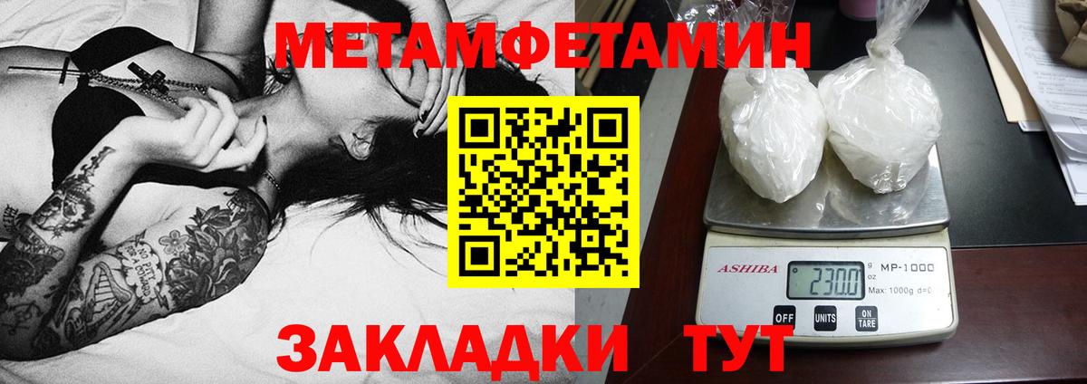 АМФЕТАМИН Premium  Вход с VPN  АМФЕТАМИН  Строитель 