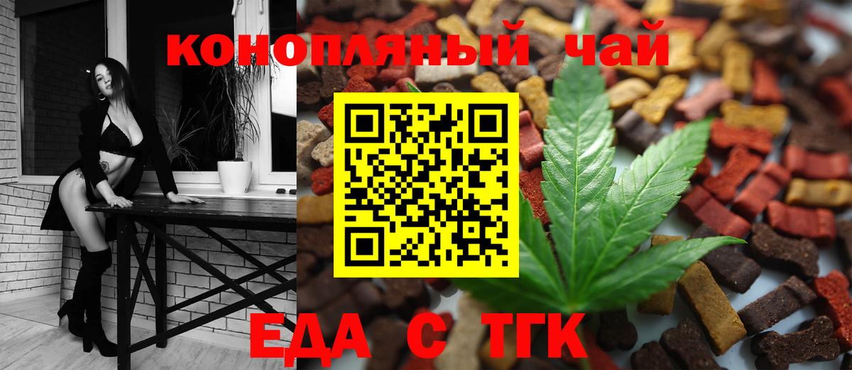 Строитель  Canna-Cookies марихуана  Вход с VPN 