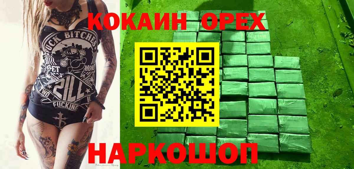 Кокаин Эквадор Строитель