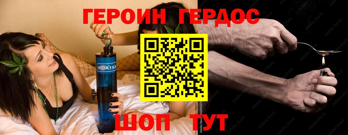 Героин афганец Строитель