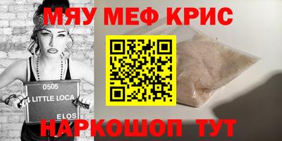 гашик Новодвинск