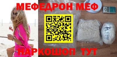 гашик Новодвинск