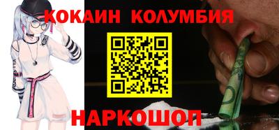 гашик Новодвинск