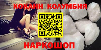 гашик Новодвинск