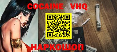 гашик Новодвинск