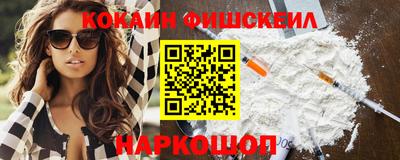 гашик Новодвинск