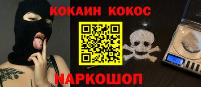гашик Новодвинск