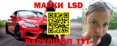 ГАЛЛЮЦИНОГЕННЫЕ ГРИБЫ Новозыбков