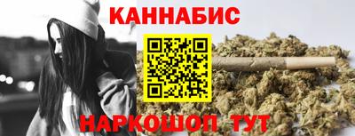 гашик Новодвинск