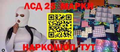 ГАЛЛЮЦИНОГЕННЫЕ ГРИБЫ Новозыбков