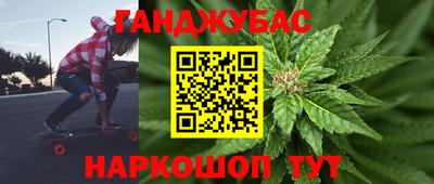 COCAINE Новокубанск
