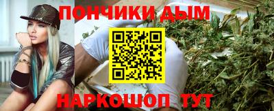 гашик Новодвинск