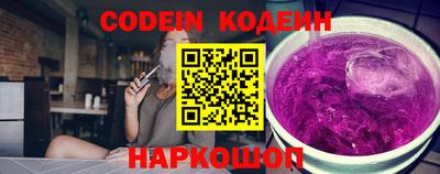 COCAINE Новокубанск