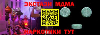 COCAINE Новокубанск