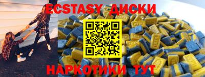 ГАЛЛЮЦИНОГЕННЫЕ ГРИБЫ Новозыбков