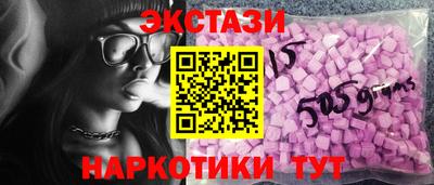 COCAINE Новокубанск