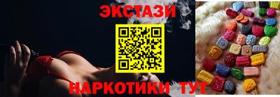 ГАЛЛЮЦИНОГЕННЫЕ ГРИБЫ Новозыбков