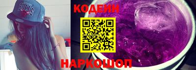 ГАЛЛЮЦИНОГЕННЫЕ ГРИБЫ Новозыбков