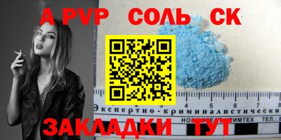 COCAINE Новокубанск