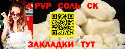 COCAINE Новокубанск