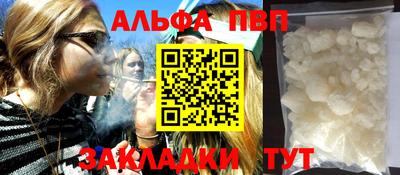 COCAINE Новокубанск
