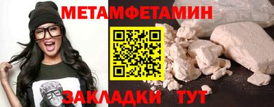 ГАЛЛЮЦИНОГЕННЫЕ ГРИБЫ Новозыбков