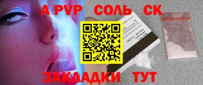 прущие грибы Обнинск