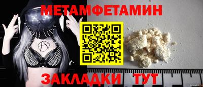 ГАЛЛЮЦИНОГЕННЫЕ ГРИБЫ Новозыбков