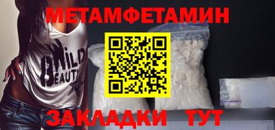COCAINE Новокубанск