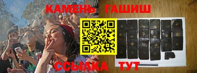 гашик Новодвинск
