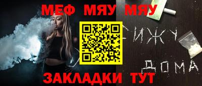 гашик Новодвинск