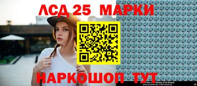 ГАЛЛЮЦИНОГЕННЫЕ ГРИБЫ Новозыбков