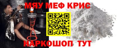 COCAINE Новокубанск