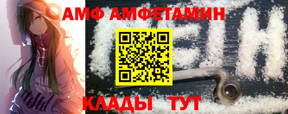 Метамфетамин Декстрометамфетамин 99.9%  Вход с VPN  Метамфетамин Декстрометамфетамин 99.9%  Строитель 