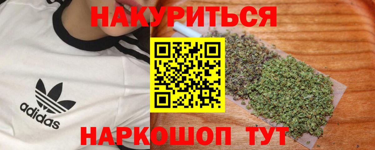 Бошки Шишки Amnesia Строитель