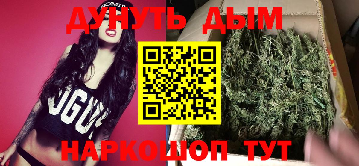 Бошки марихуана VHQ  Марихуана планчик  Строитель  Вход с VPN  Шишки марихуана VHQ 